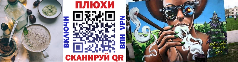 Еда ТГК марихуана  продажа наркотиков  Кохма 