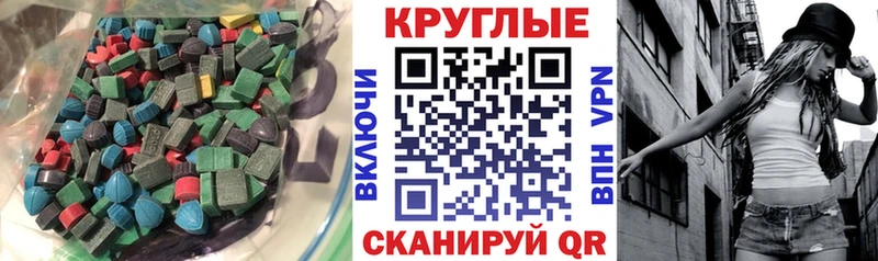 Ecstasy Дубай маркетплейс телеграм Кохма