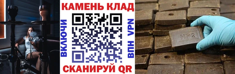 Гашиш Cannabis  Кохма 