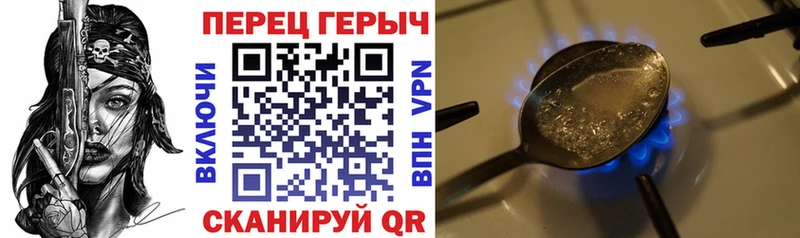 ГЕРОИН белый Кохма