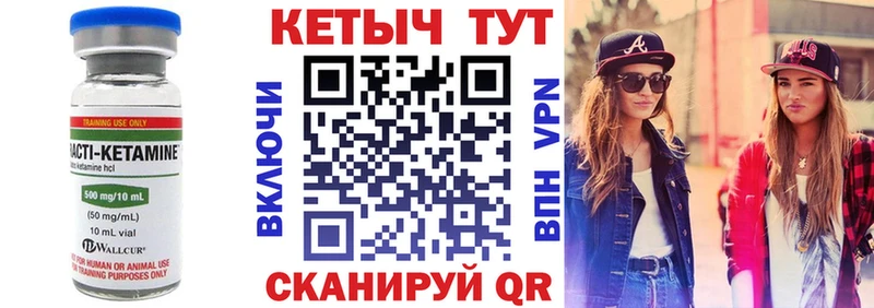КЕТАМИН VHQ  hydra зеркало  Кохма  где купить наркоту 