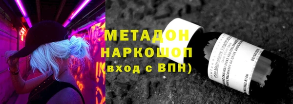 кокаин Протвино