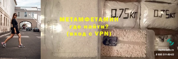 ALPHA PVP Куйбышев