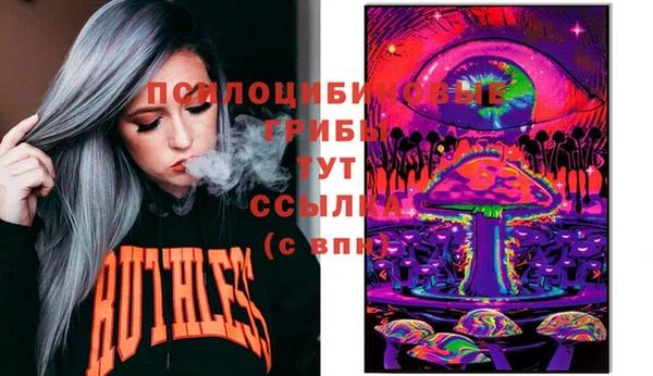 кокаин Протвино
