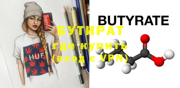 дистиллят марихуана Костерёво
