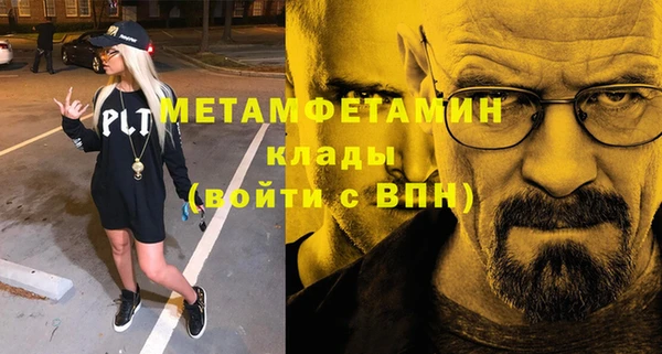 ALPHA PVP Куйбышев