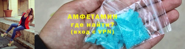 ALPHA PVP Куйбышев