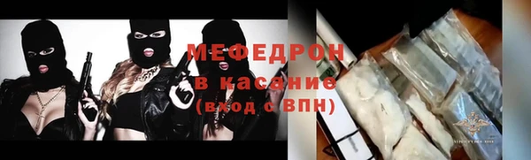 кокаин Протвино