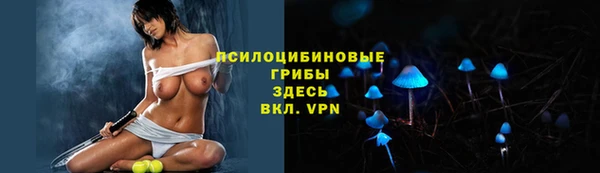 кокаин Протвино