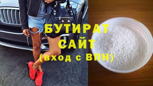 каннабис Пролетарск