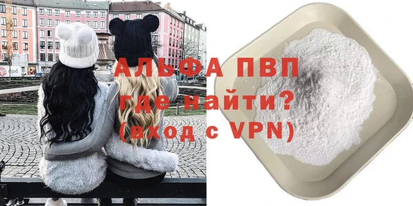 кокаин Протвино
