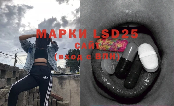 марки lsd Приозерск
