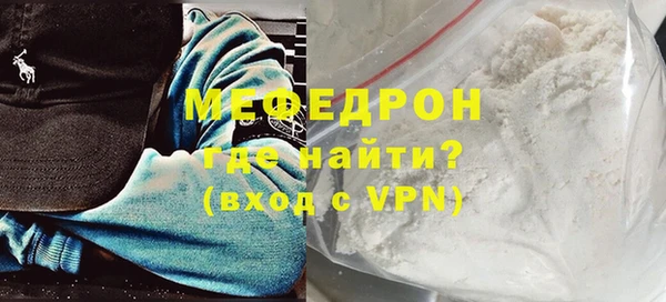 кокаин Протвино