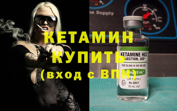 mdpv Кукмор