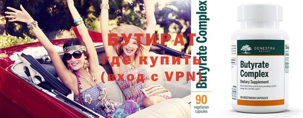 гидра Кулебаки