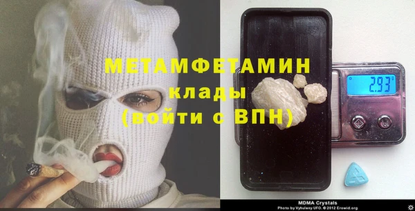 кокаин Протвино