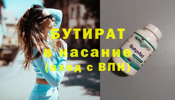 ПСИЛОЦИБИНОВЫЕ ГРИБЫ Лихославль