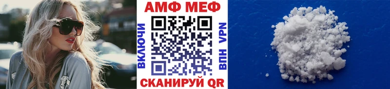 купить наркотик  Кохма  МЕГА ССЫЛКА  МЕТАМФЕТАМИН мет 