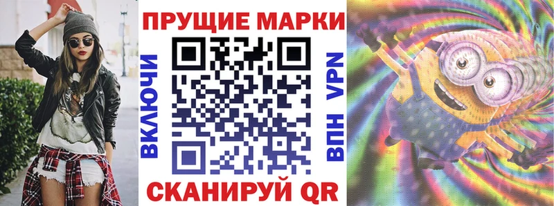 Марки NBOMe 1,5мг  Кохма 