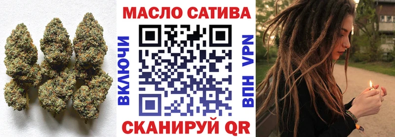OMG сайт  Кохма  ТГК Wax  магазин продажи  